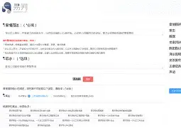 关于【智能视频裁决】系统如何帮助裁判做出精准判决？的信息