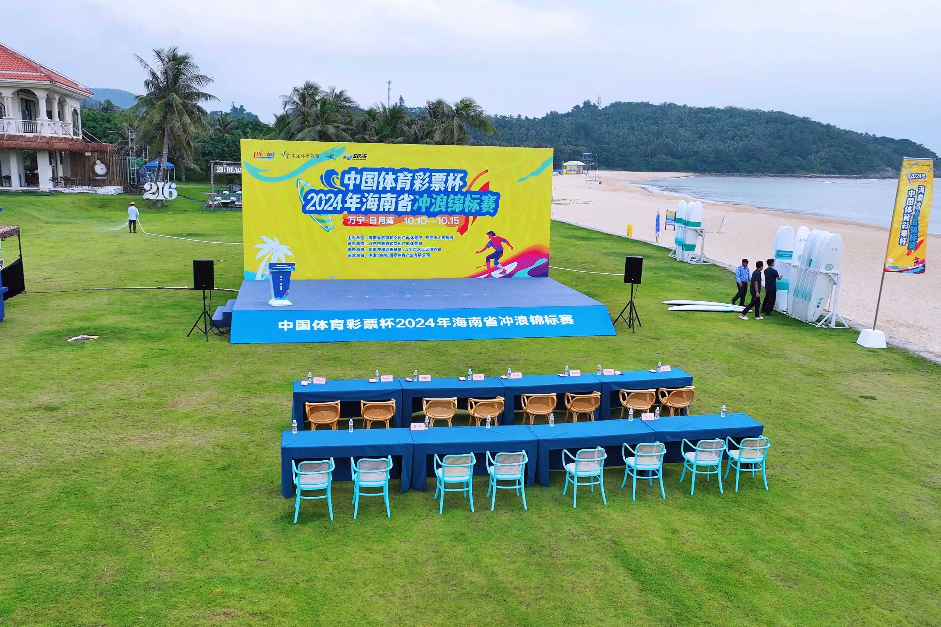 包含海南水上冲浪节，激情激荡的海浪盛宴的词条