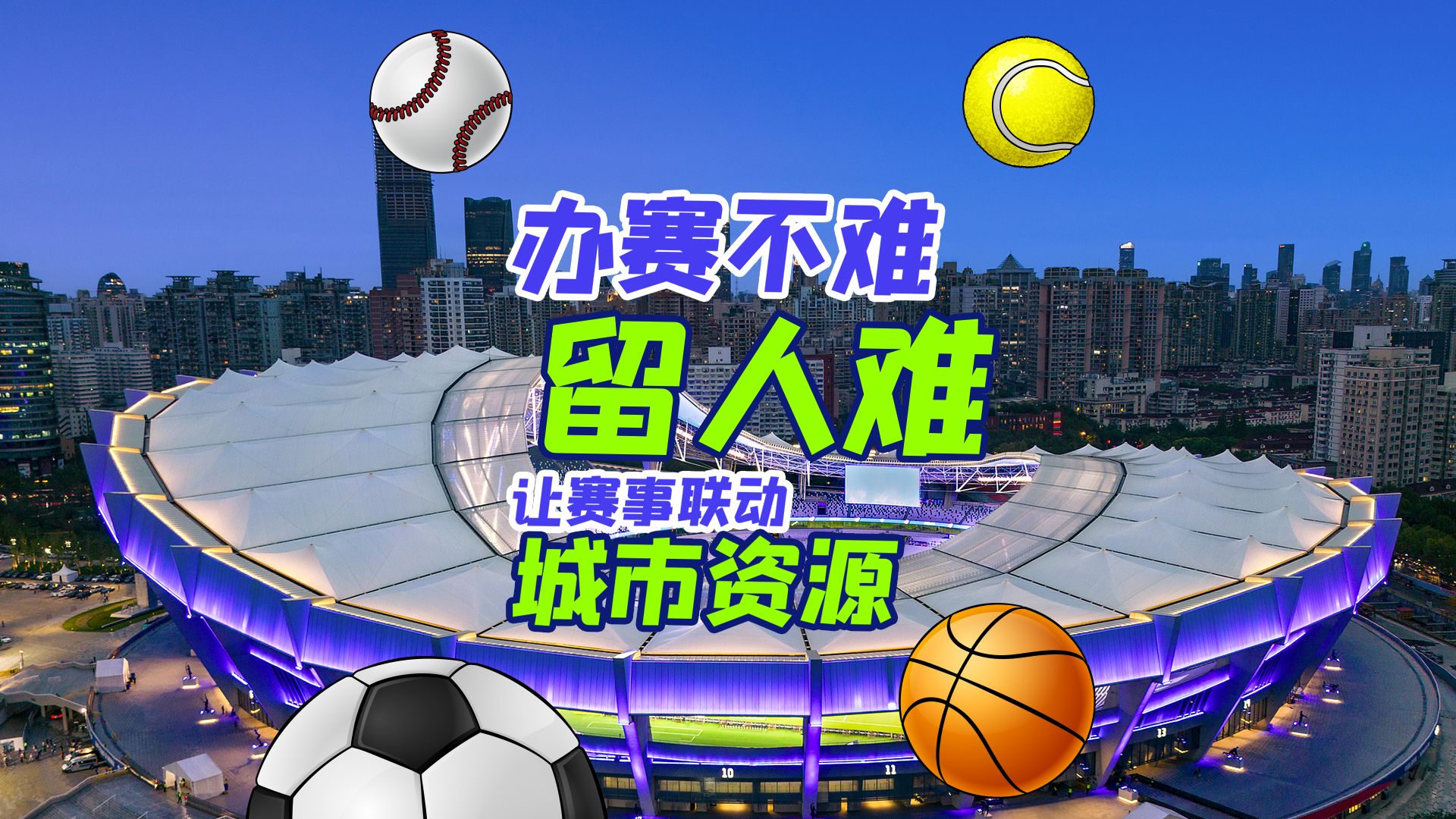 关于