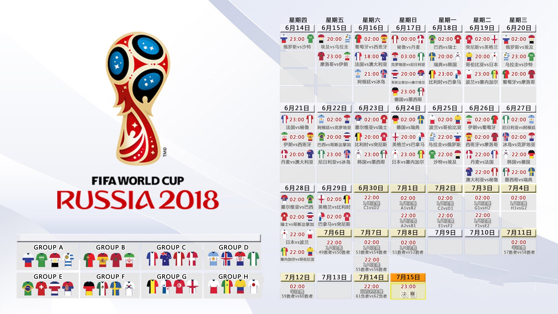 赛制解析：德国队如何在国际乒联混合团体世界杯中脱颖而出，德国乒乓球赛结果